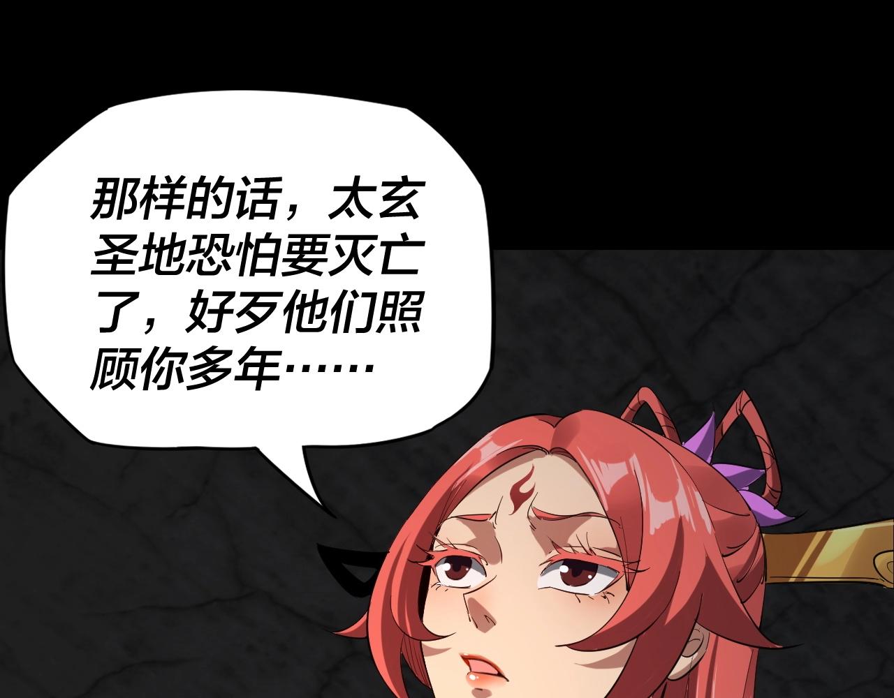 第4话 青歌送上门！35