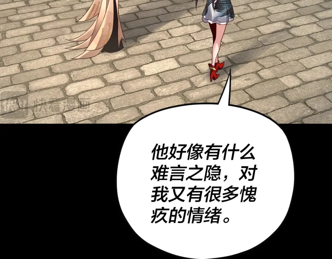 第92话 少年，背锅吗？76
