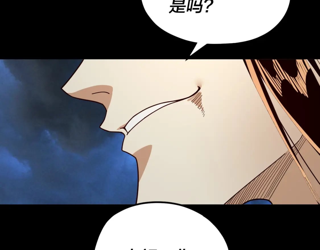 第85话 挖骨还妹演到流泪！124