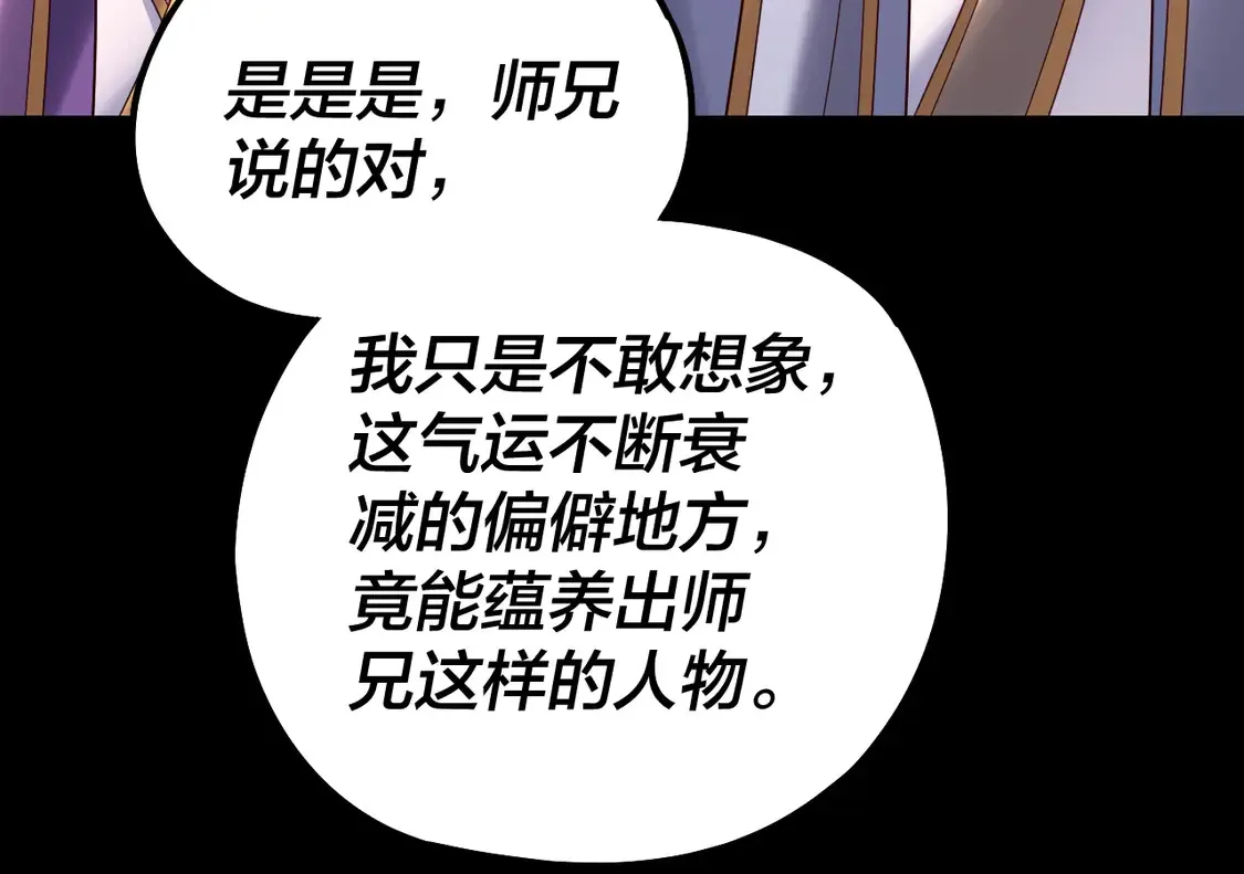 第139话 攻略江楚楚64