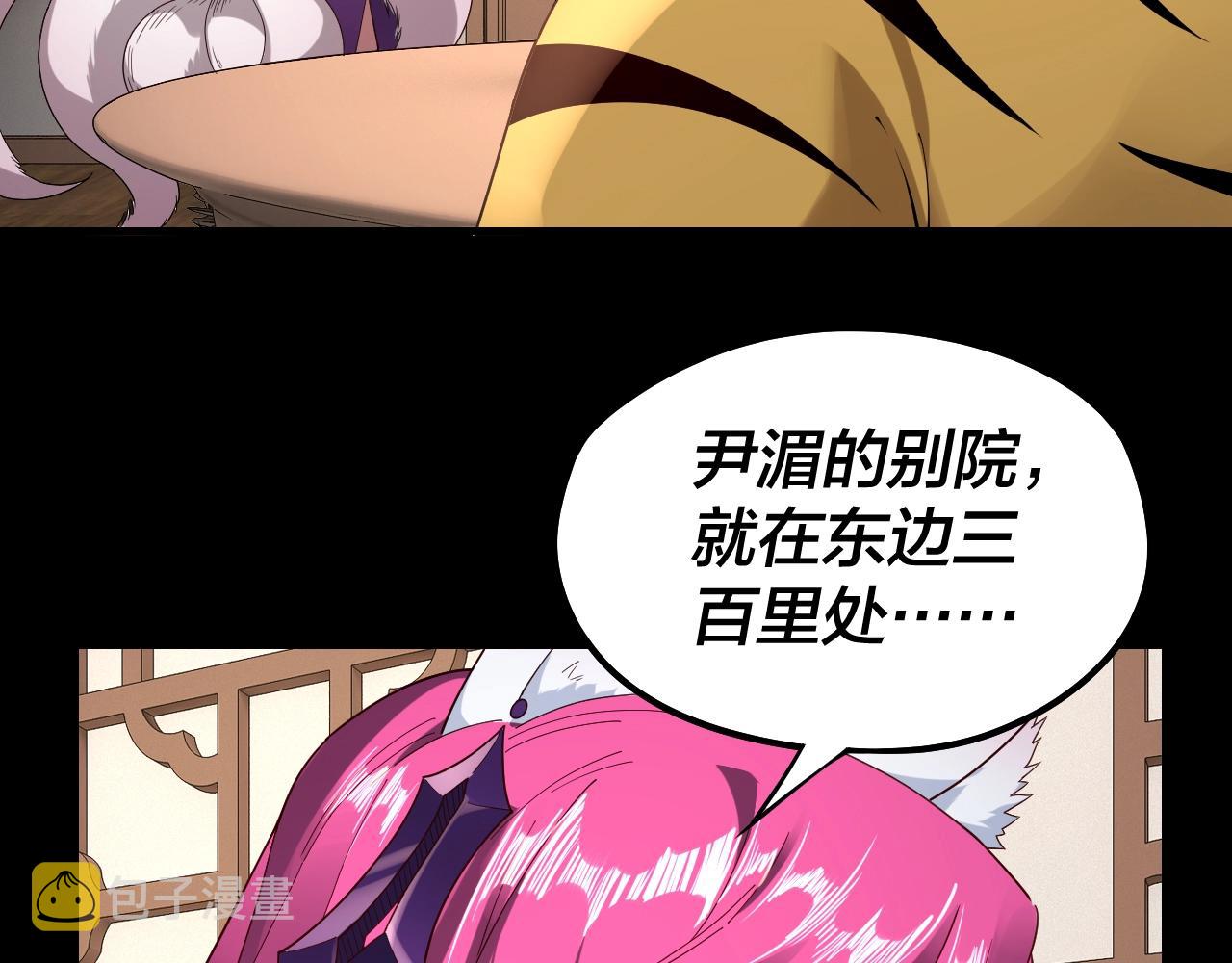 第50话 杀机绽放！24
