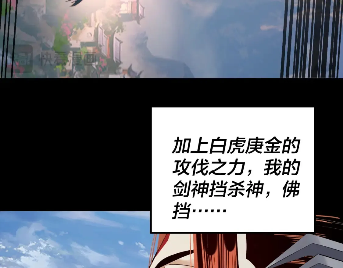 第131话 立威！114