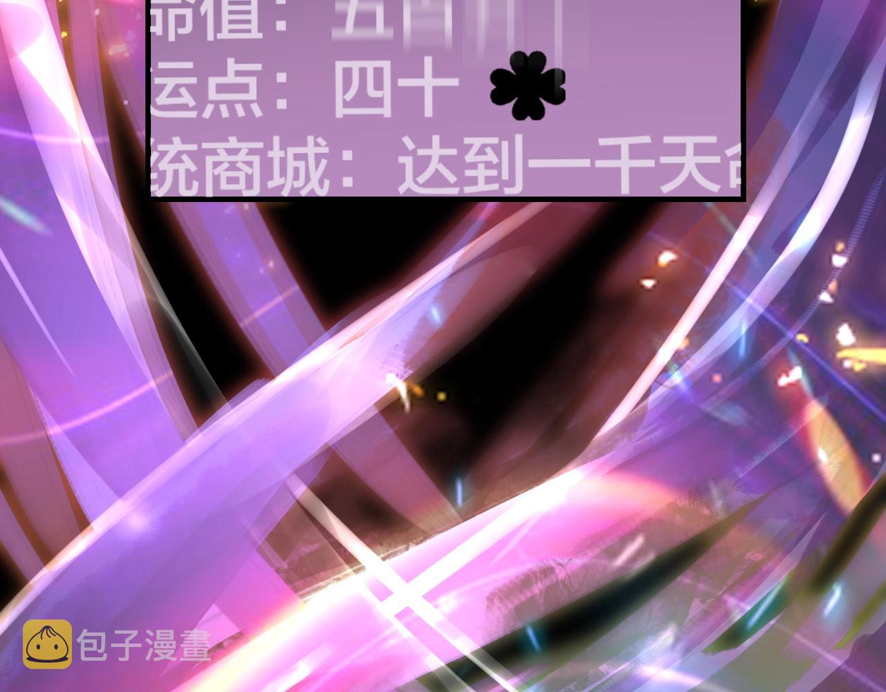 第3话 反派的自我修养58