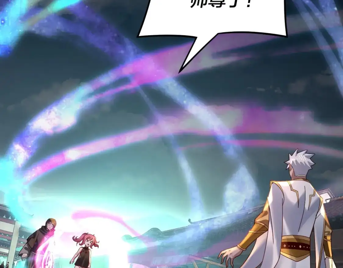 第108话 师尊是大好人！123