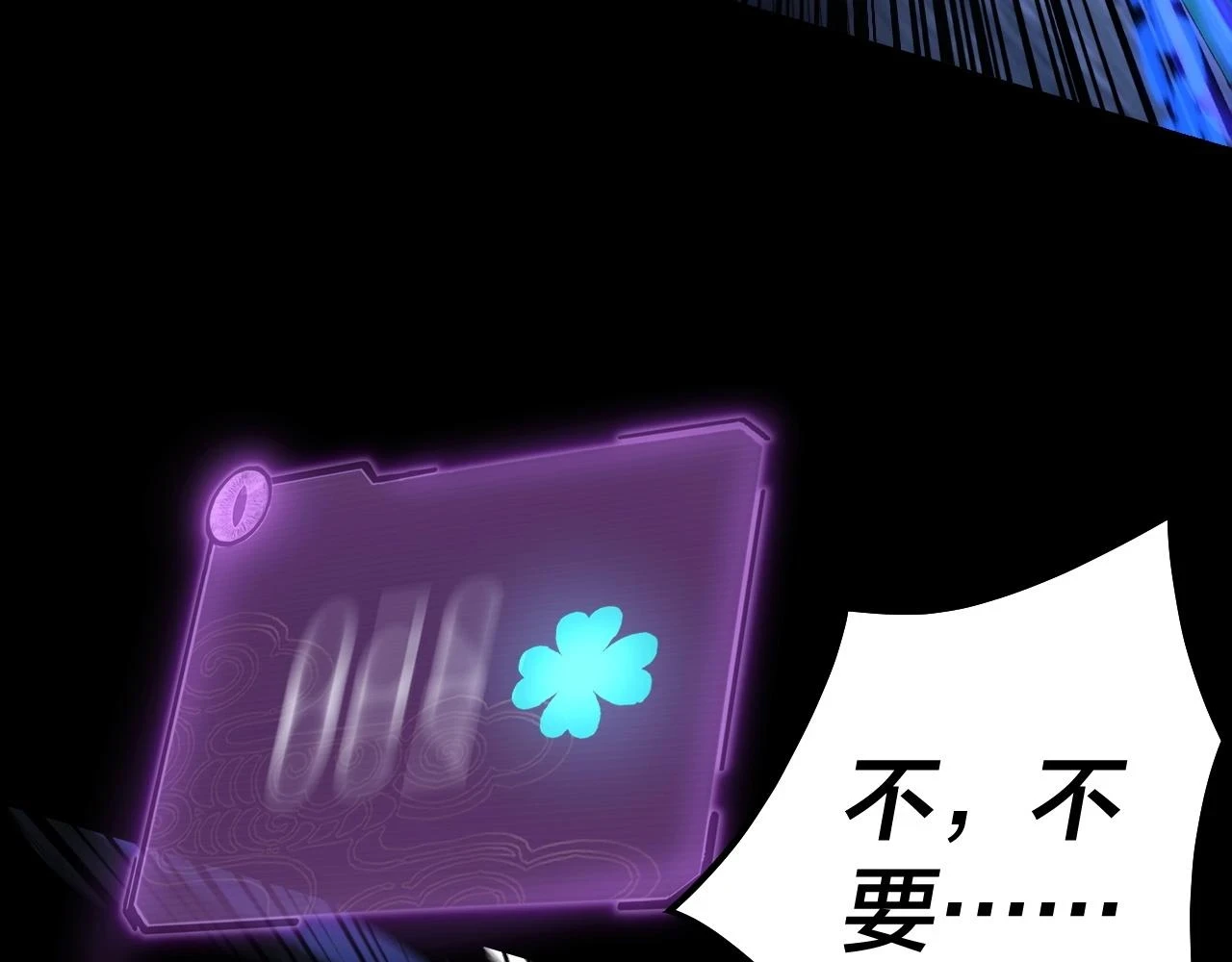 第64话 龙傲天的末路！125