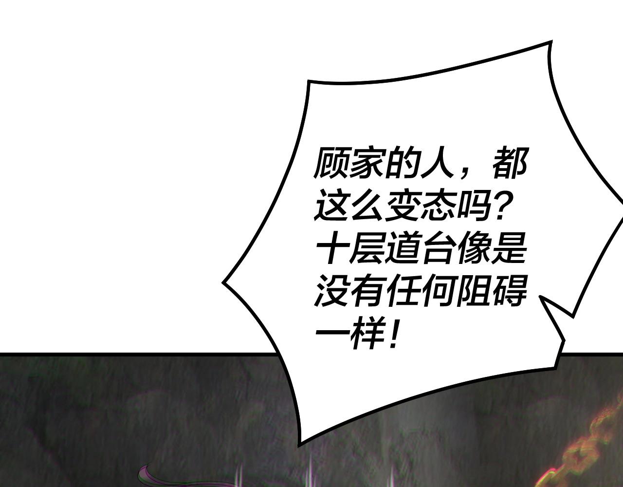 第39话 你哥永远是你哥80