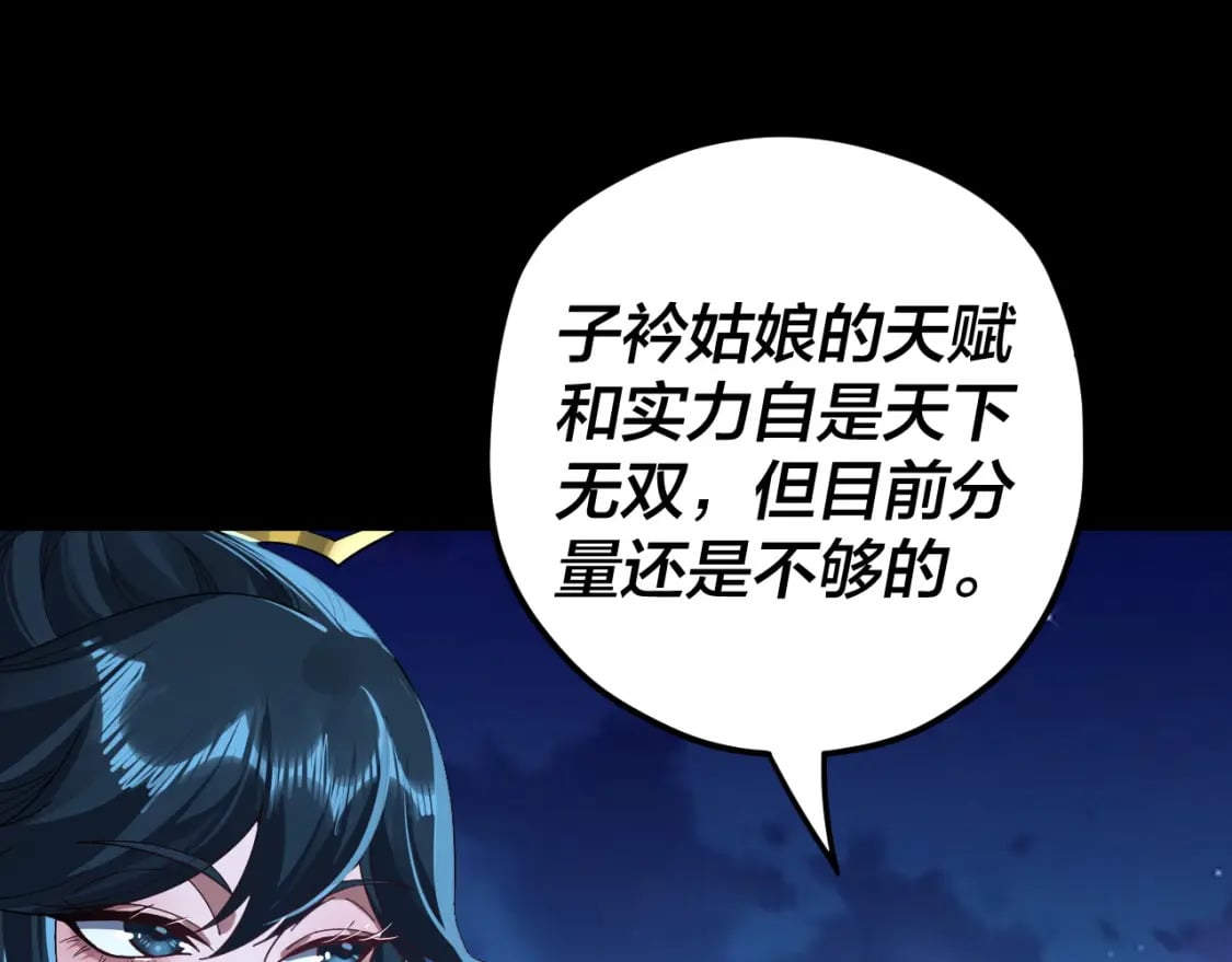 第90话 要抱我吗？15