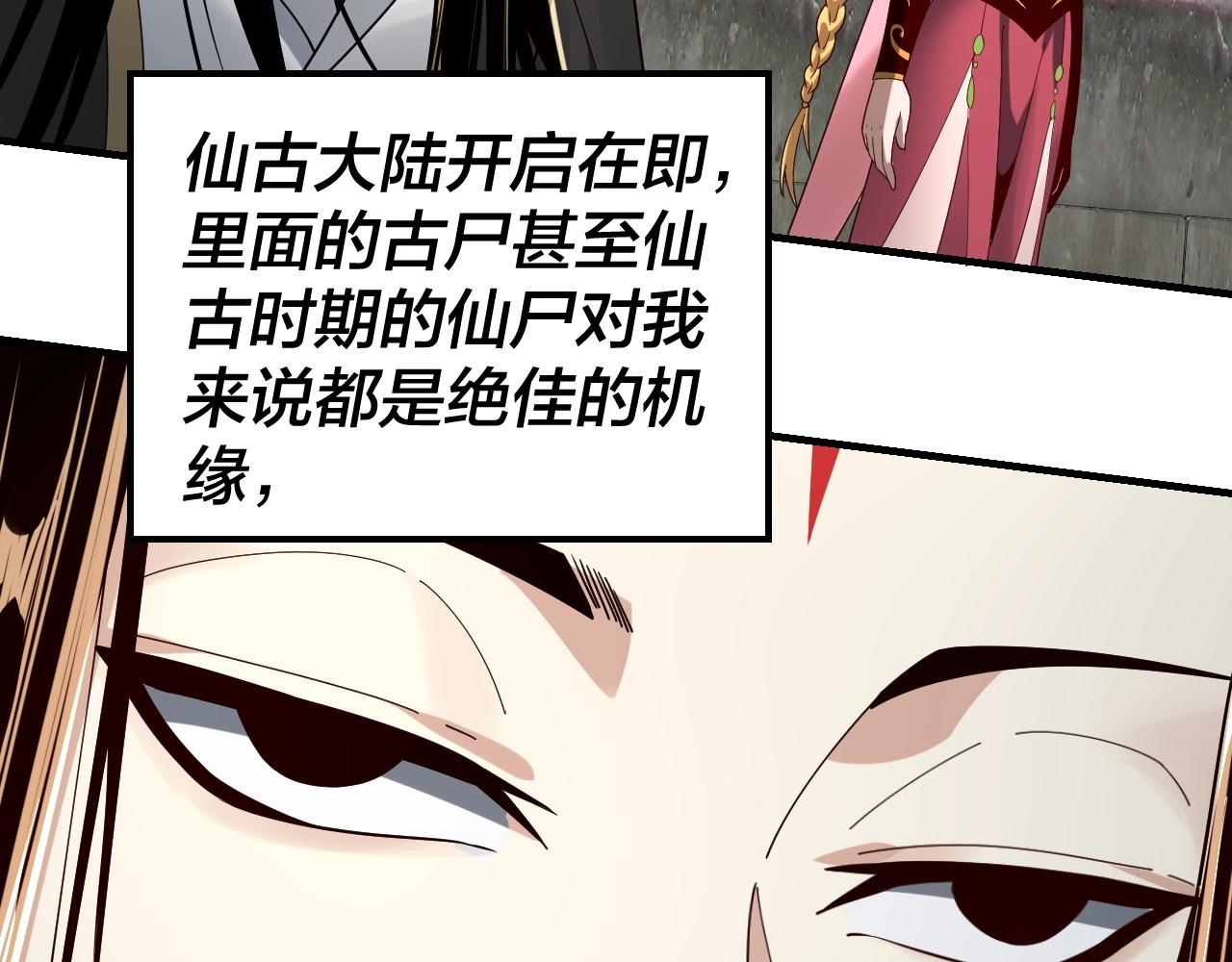 第53话 坦诚？18