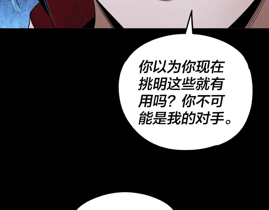 第70话 没想到吧！103