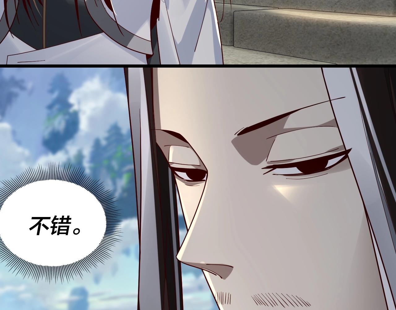 第29话 家主之位！66