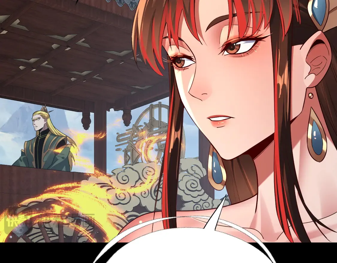 第137话 教训紫阳天君17