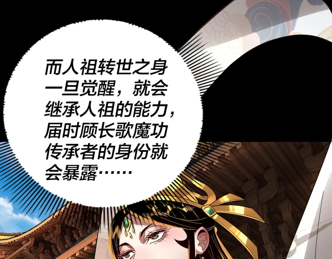 第86话 意外惊喜101