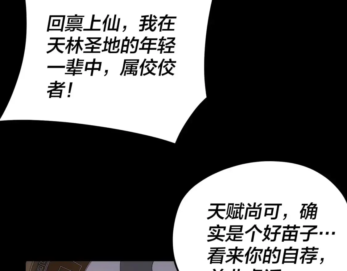 第102话 小狗87
