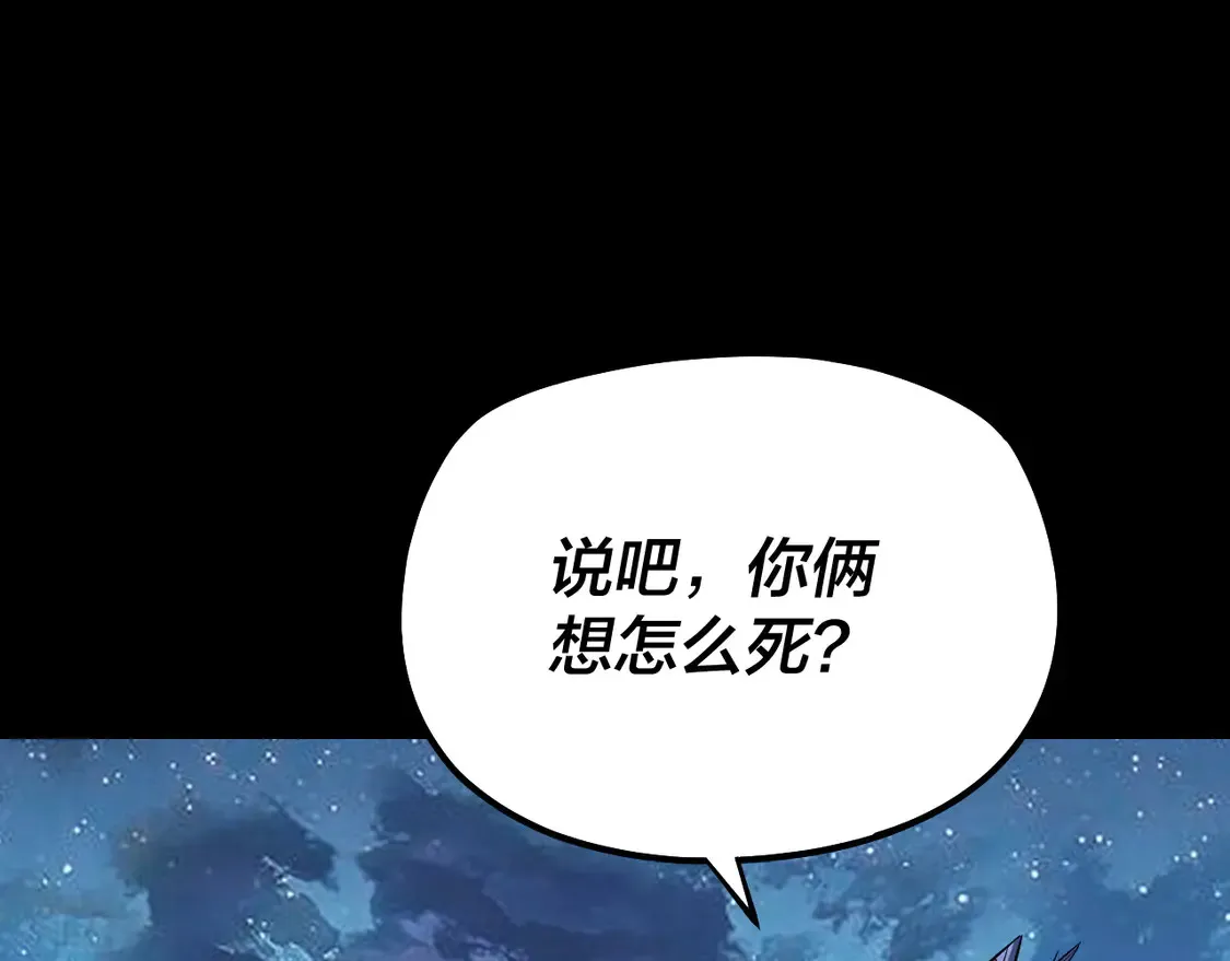 第141话 将计就计72