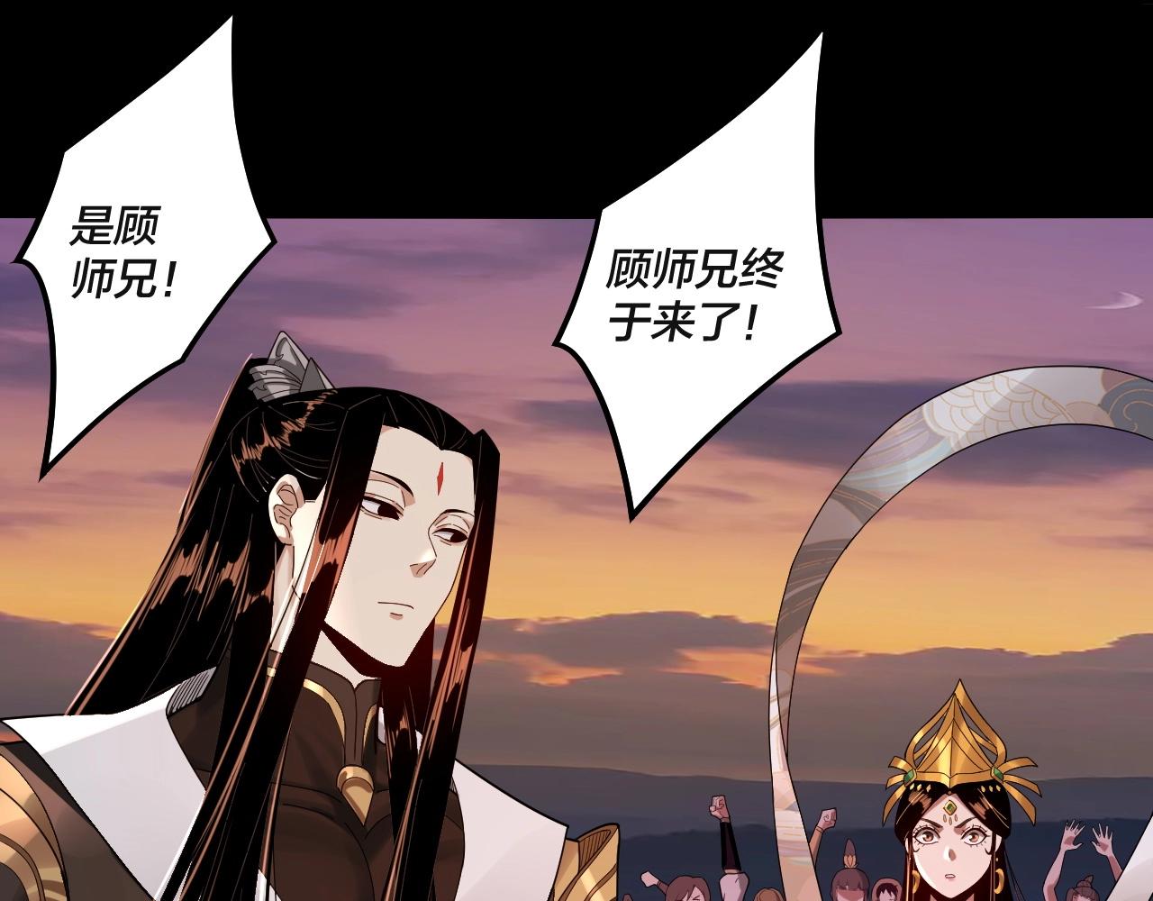 第63话 我踩你脸115
