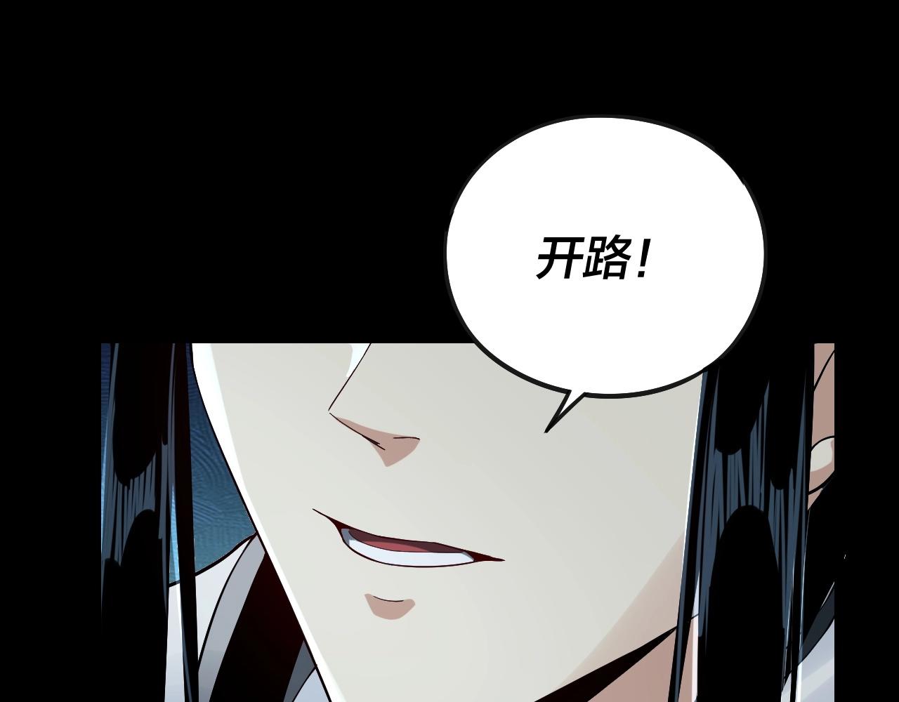 第21话 抵达终点了！79