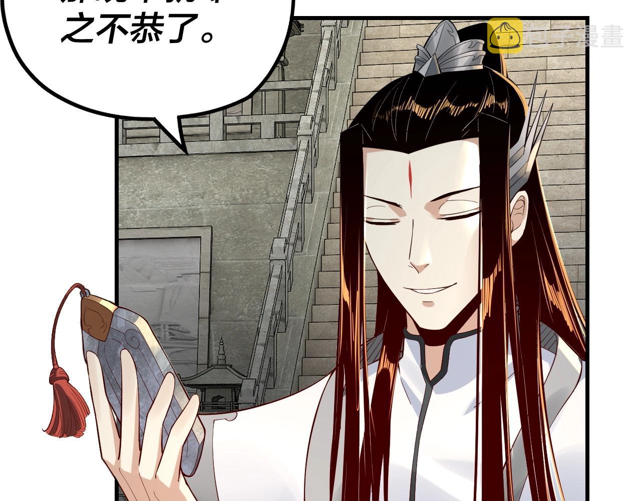 第32话 我撩妹技能点满了72