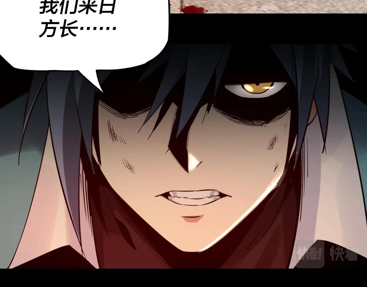 第7话 决裂！66