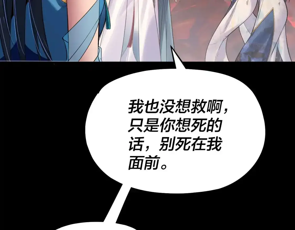 第125话 他俩很熟？78