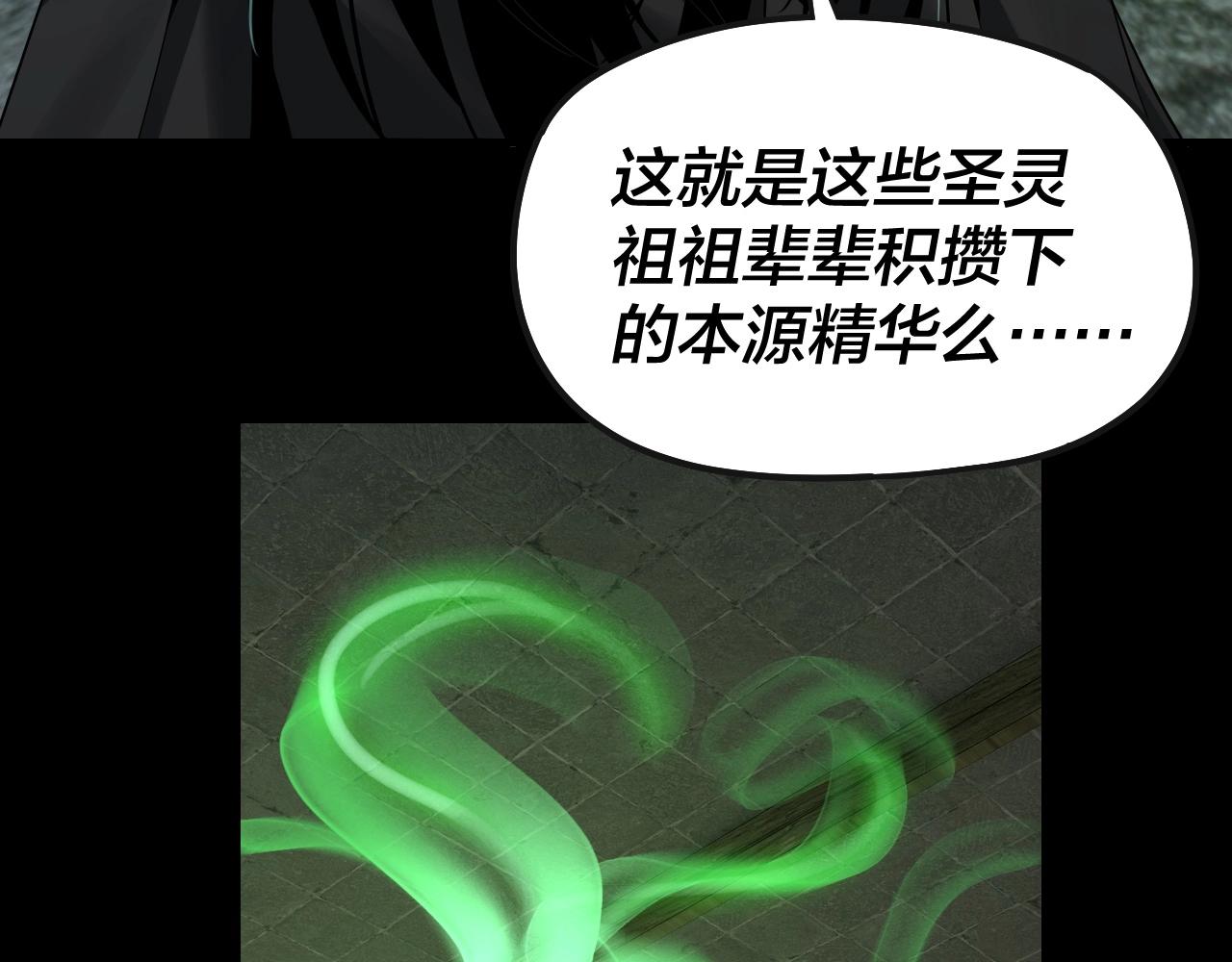 第56话 全线开战！9