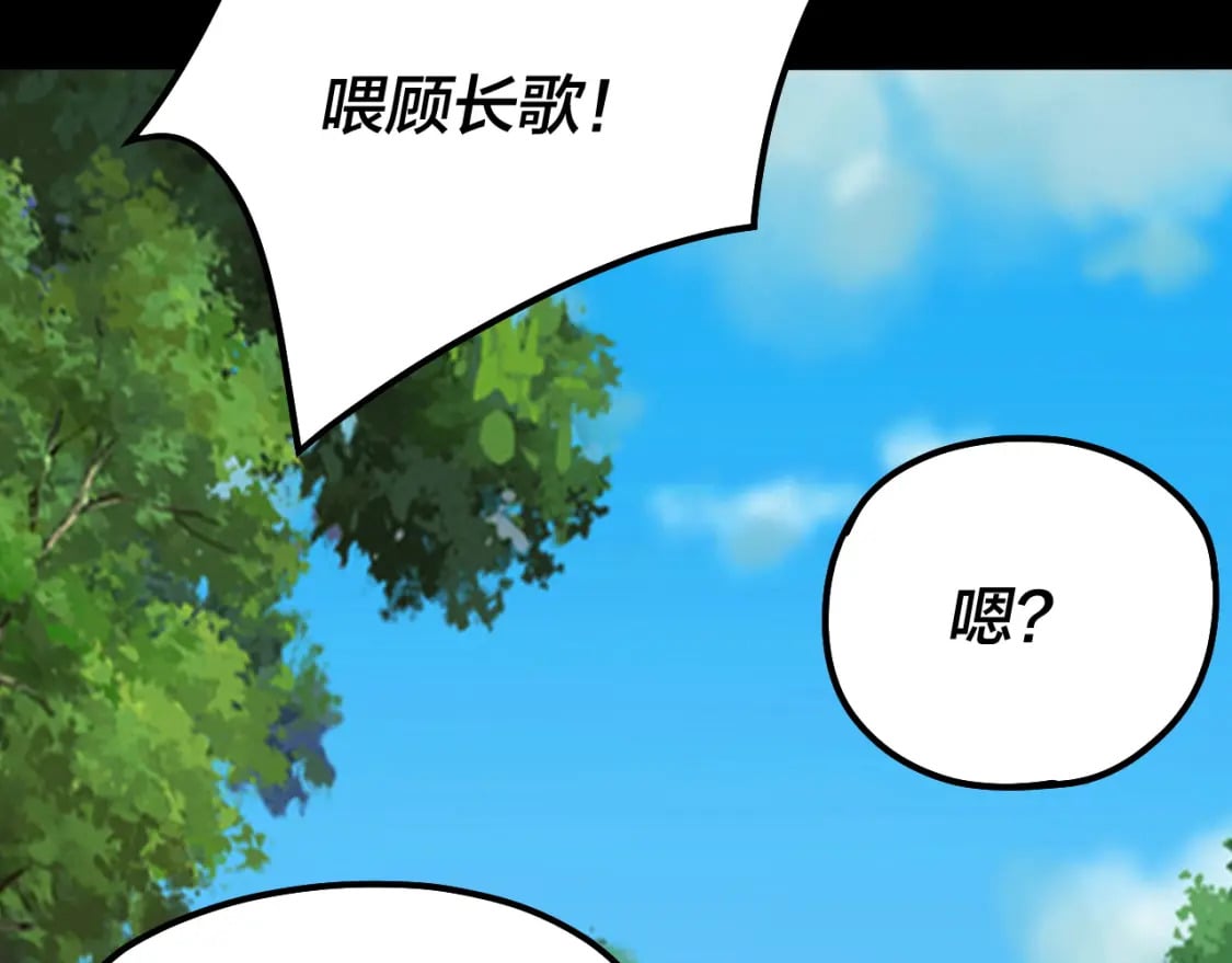 第81话 进军羽人族135