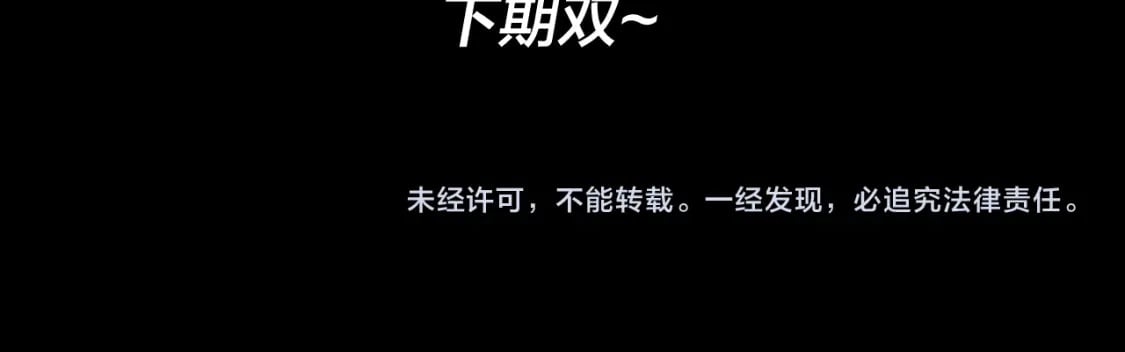 第78话 风雨欲来134