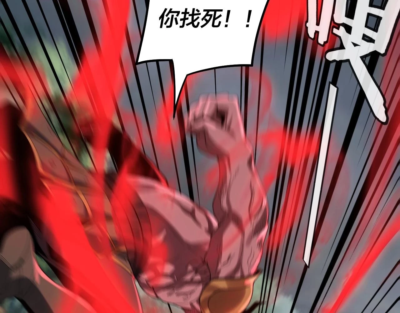 第68话 尹湄！尹湄！50