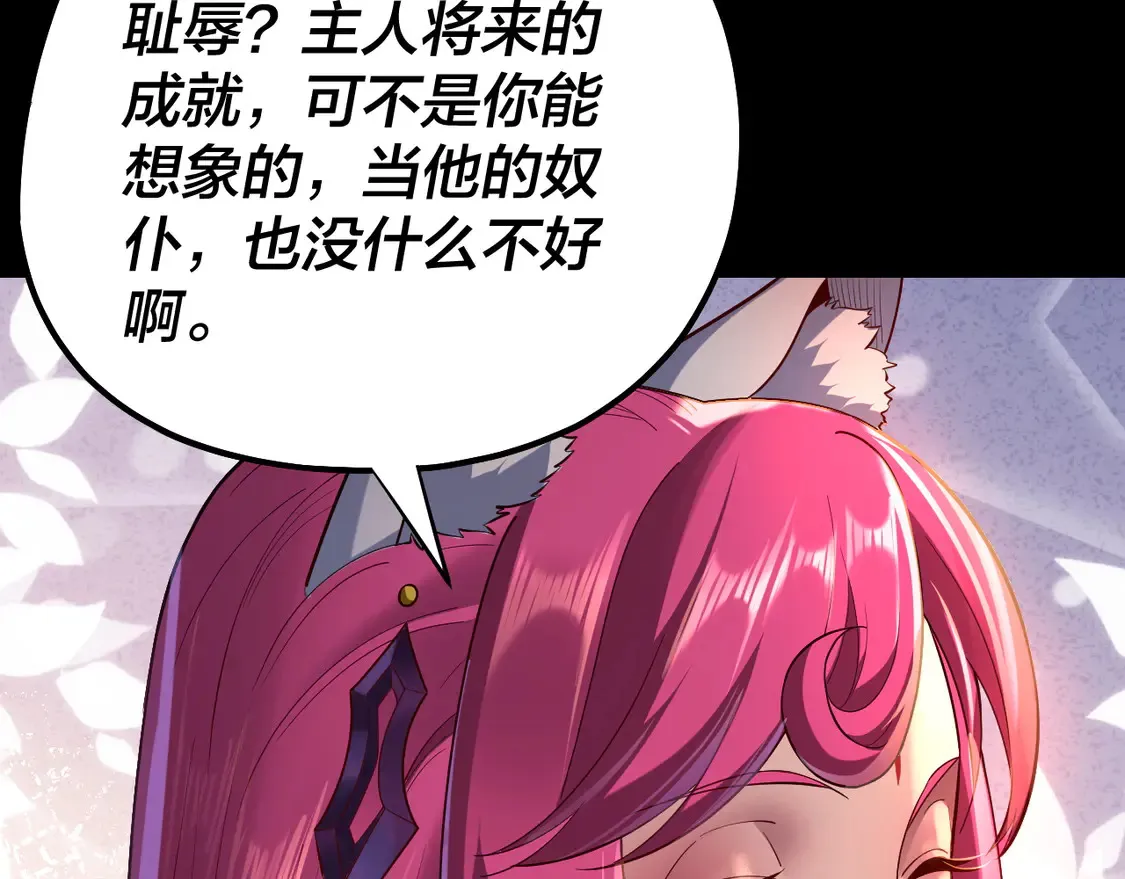 第144话 控制唐婉134