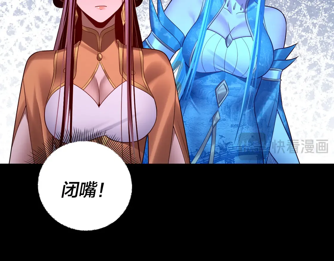 第141话 将计就计71