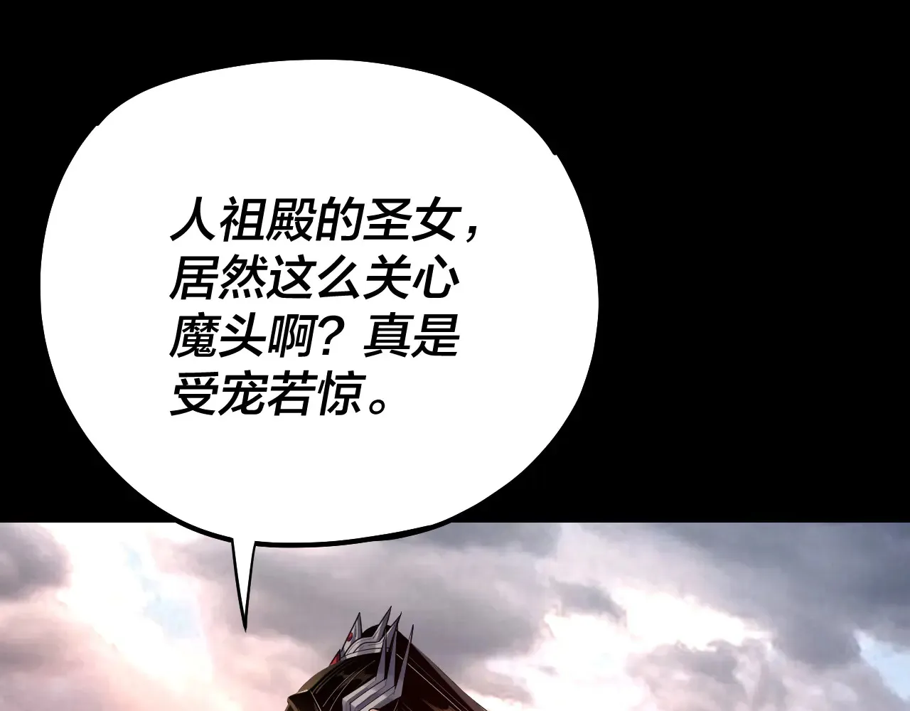 151话 什么！他们打起来了？25