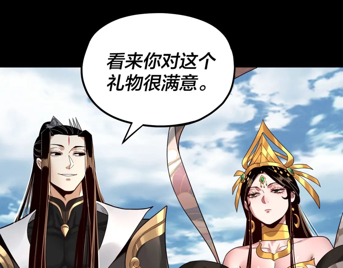 第80话 取仙灵5