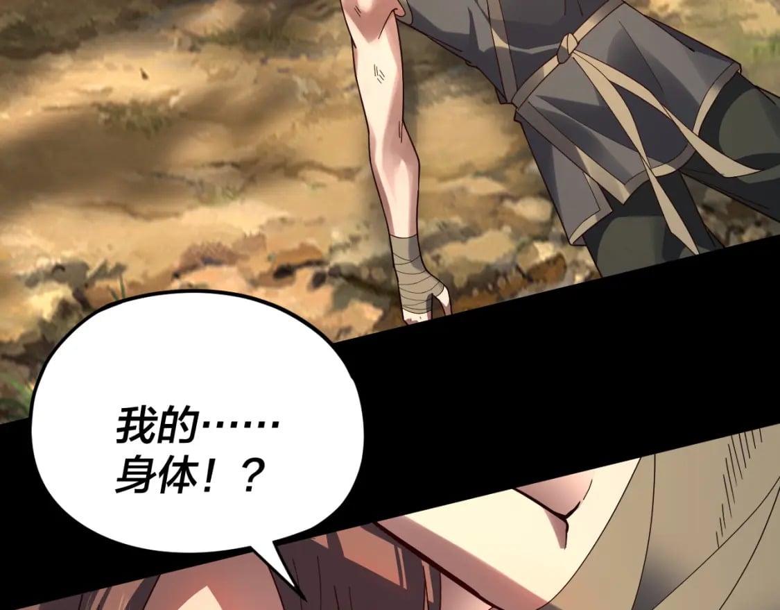 第91话 寿宴9