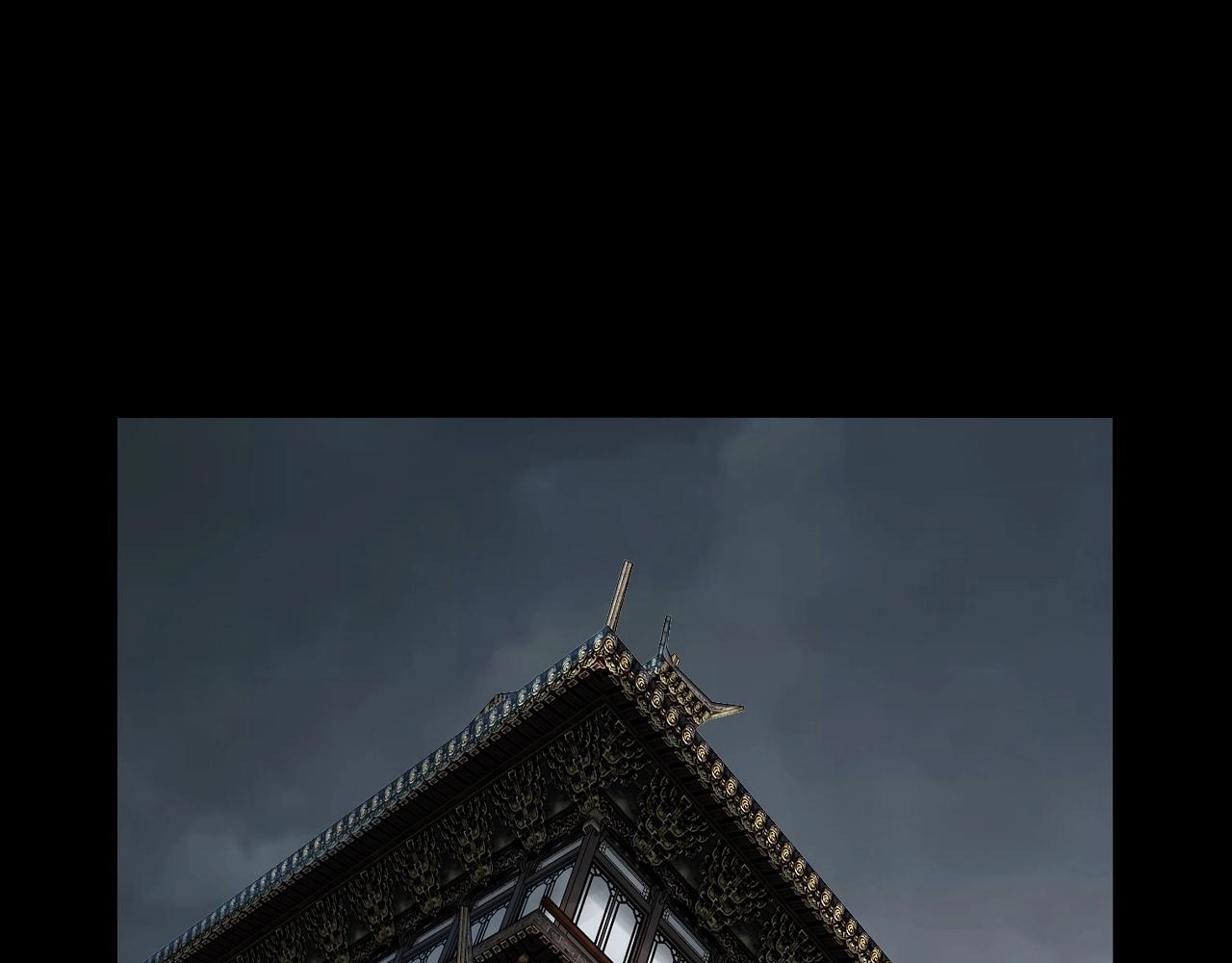第61话 嫁衣仙诀5