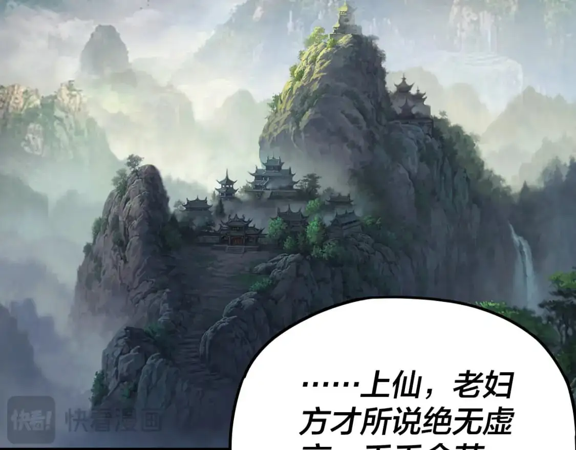 第104话 要做个好人120