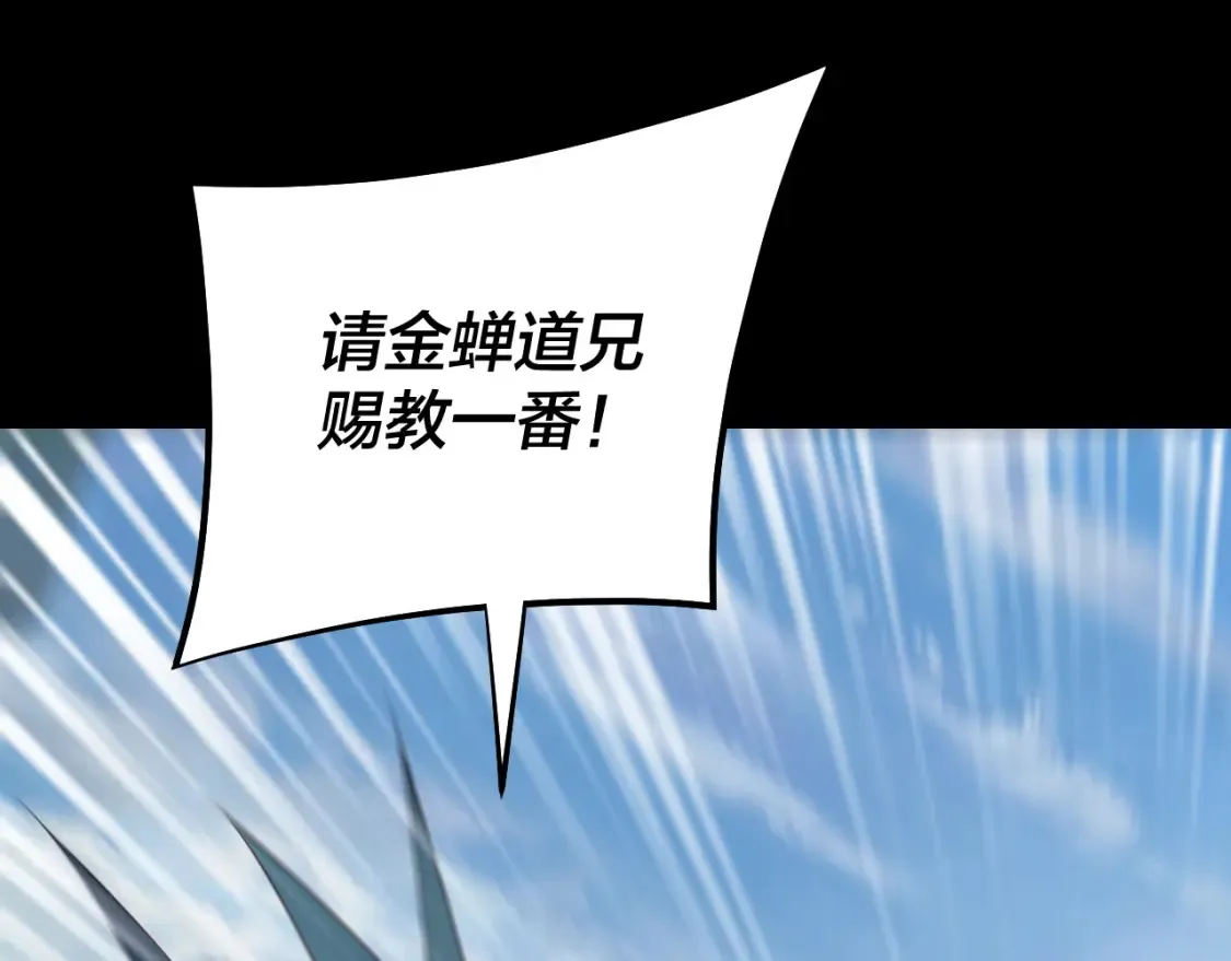 第131话 立威！42