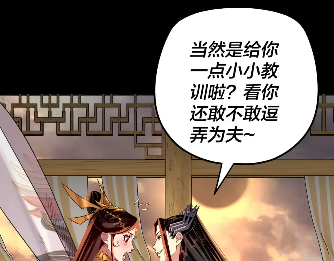 第124话 真正的魔功传承者84