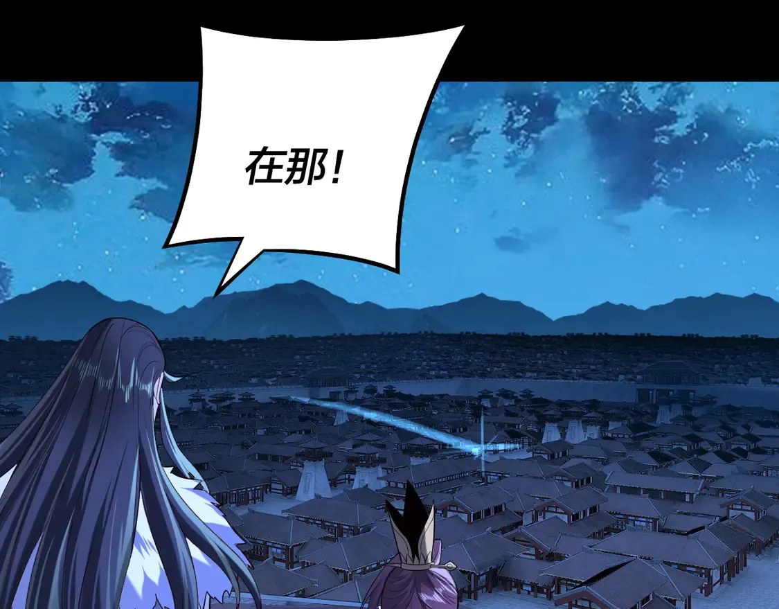 第140话 姐妹花59