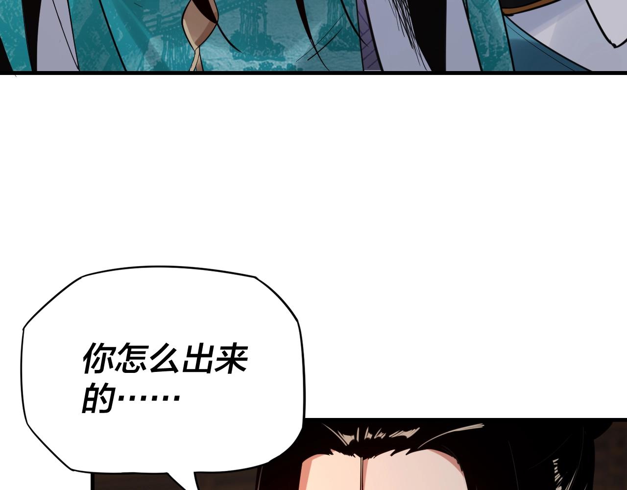 第7话 决裂！11