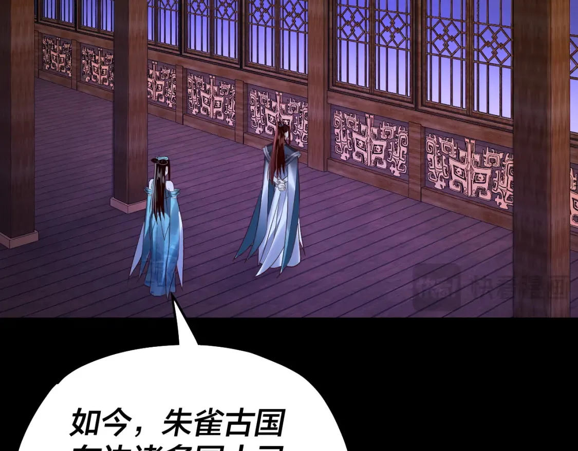 第138话 群英集结112