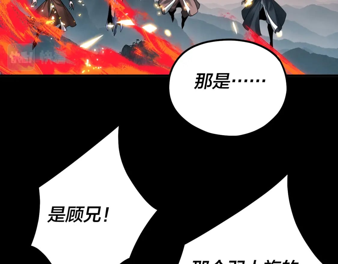 第76话 破圣器57
