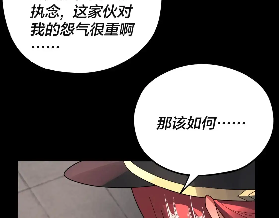 特典02 始作俑者133