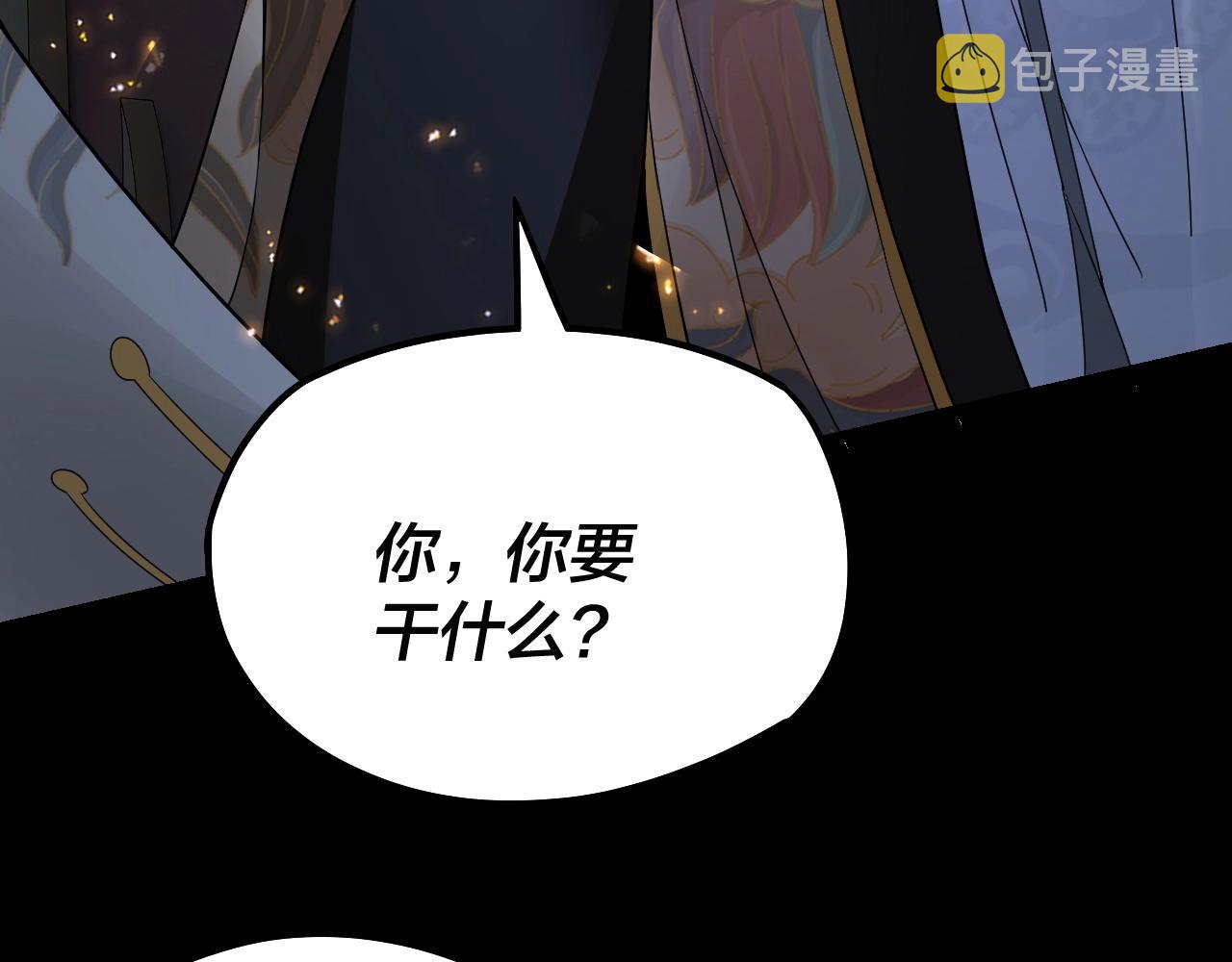 第34话 “夫妻”之间的博弈！103