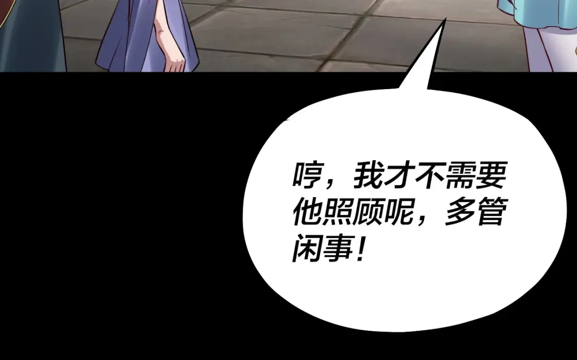 第138话 群英集结100