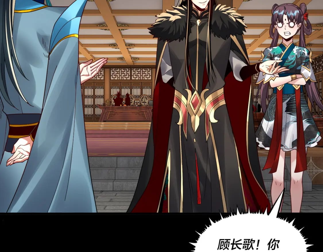 第91话 寿宴50