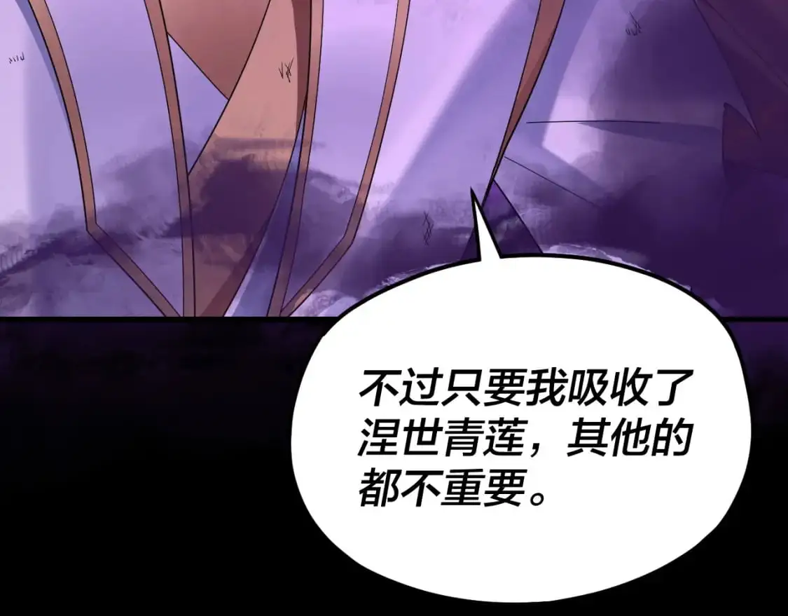 第113话 活见鬼了119