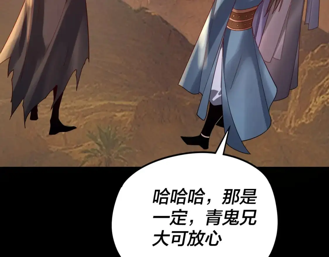 第102话 小狗105