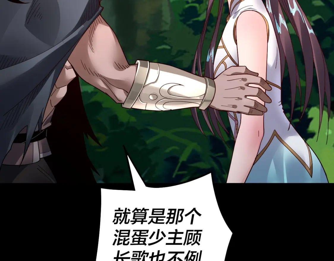 第81话 进军羽人族59