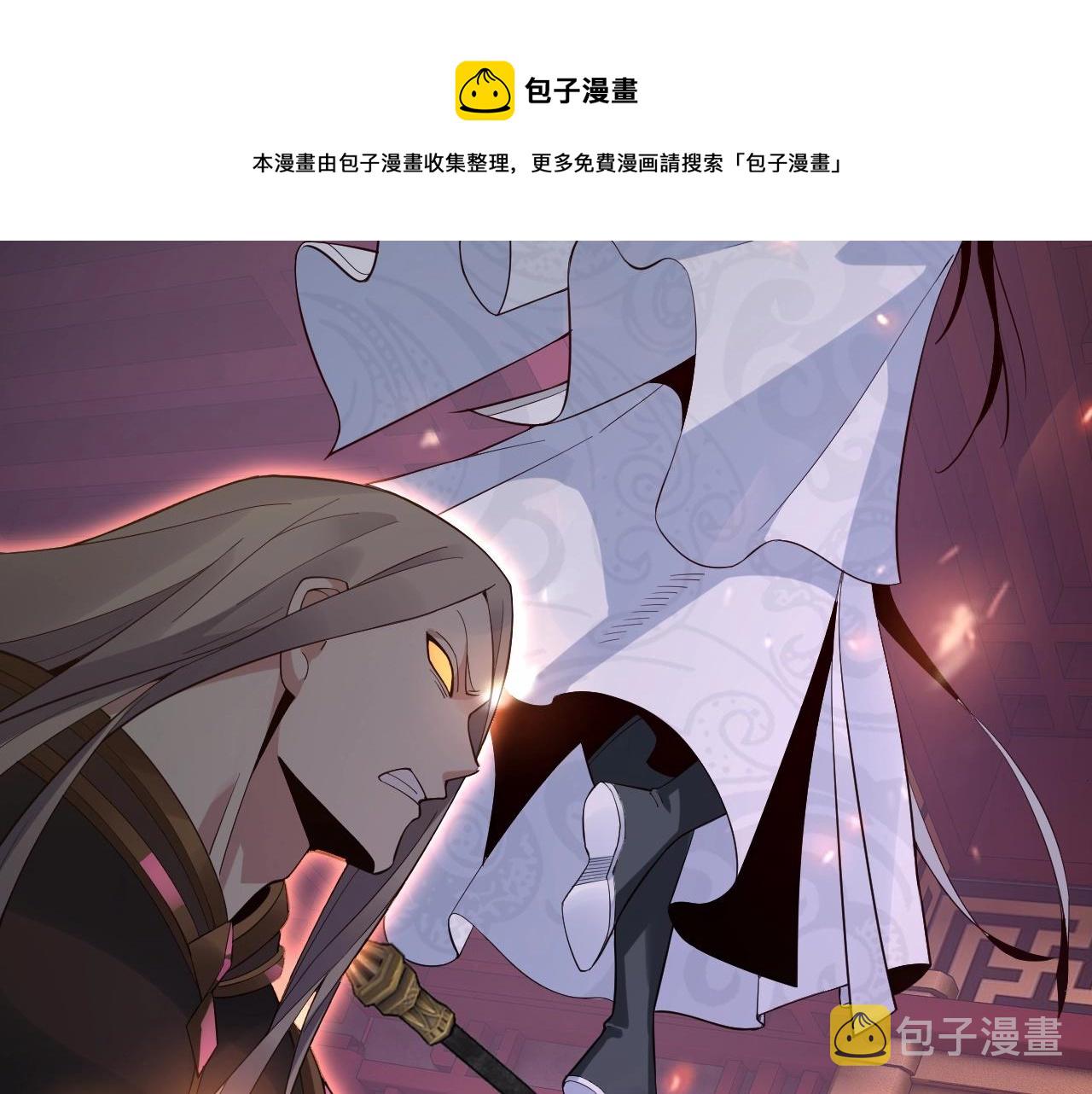 第25话 唇枪舌剑！120