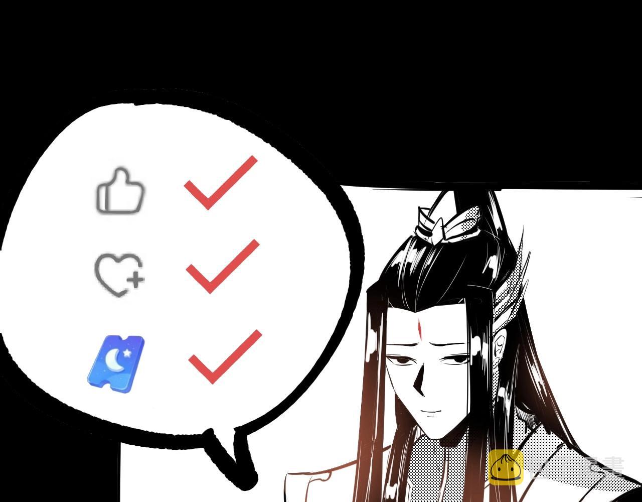 第32话 我撩妹技能点满了109