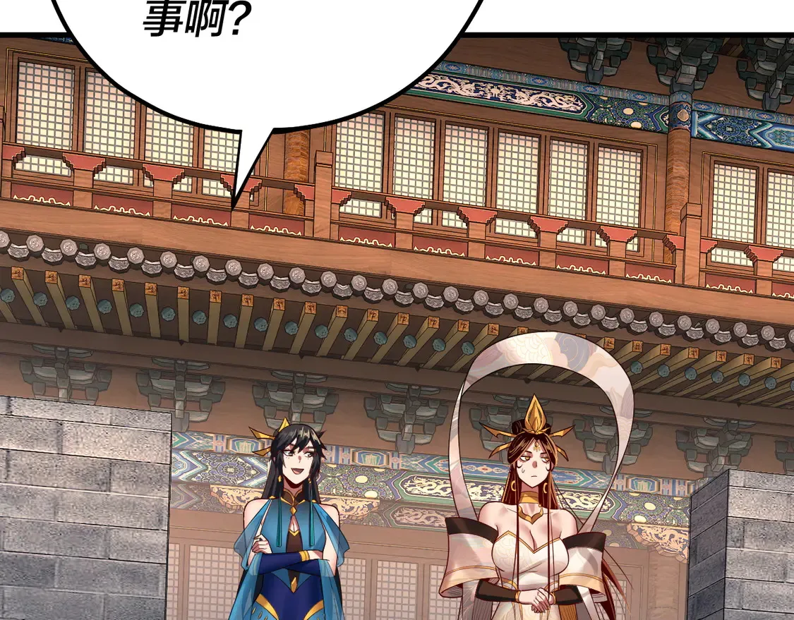 第147话 温柔刀48